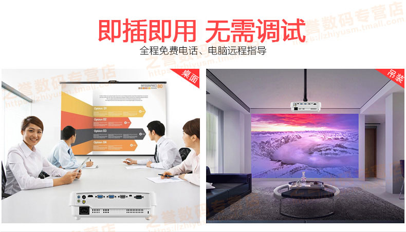 Máy chiếu BenQ BenQ gia đình HD 3d văn phòng giảng dạy kinh doanh 1080p máy chiếu không dây WIFI Máy chiếu BenQ MX528 không có màn hình chiếu trực tiếp ban ngày - Máy chiếu