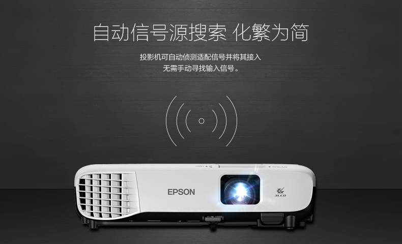 Máy chiếu Epson Epson CB-S05 dạy văn phòng tại nhà HD ngắn tập trung không dây 1080p máy chiếu văn phòng kinh doanh giảng dạy đào tạo tại nhà điện thoại di động với màn hình - Máy chiếu