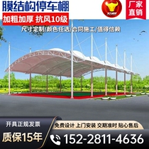 Membrane structure basketball court shed school tennis court landscape shed tensile membrane football field sports stand awning