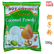 Vietnam Natural Instant Coconut Milk Powder Bot Cot Dua 500g Coconut Powder 
