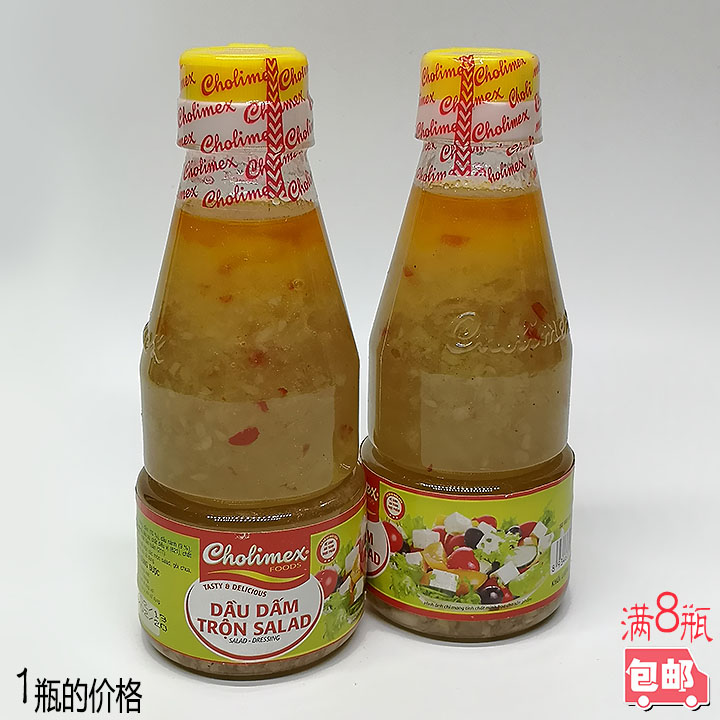 DAU DAM TRON SALAD Cholimex Vietnamese Vinaigrette Salad Dressing Spring Roll Dip Full 8 bottles