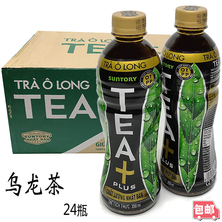 Tra O Long Vietnam Oolong Tea Drink Suntory Tea 24 bottles Full Carton
