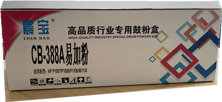 Morning Bao 388A Selenium drum adapts to HP1007 1008 1213 1136 1108 388A cartridge
