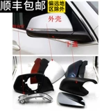BMW 118 120 x1 2 Series 218 Direwn Mirror Lanternum Зеркальная оболочка Окружающая светодиодная линза