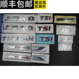 Адаптировано к Шанхайскому Volkswagen Xintu Guan Four -Wheel Drive 4 -Drive 4motion TSI Logo Post -Word Label Post