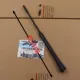 [天线 21CM]