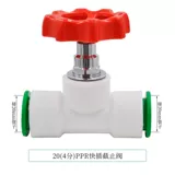 PPR Fast Connector 4 очка 20 Прямая заглушка -В горячее плавление бесплатно -аксессуары с быстрой плавлением с горячим плавлением.