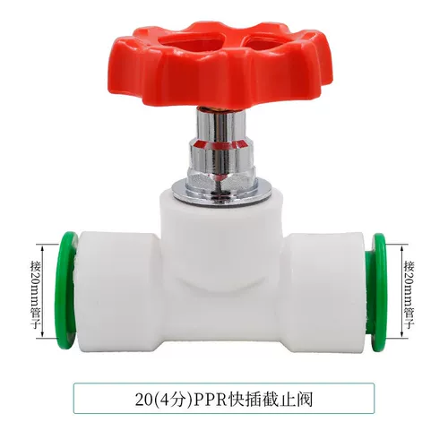 PPR Fast Connector 4 очка 20 Прямая заглушка -В горячее плавление бесплатно -аксессуары с быстрой плавлением с горячим плавлением.