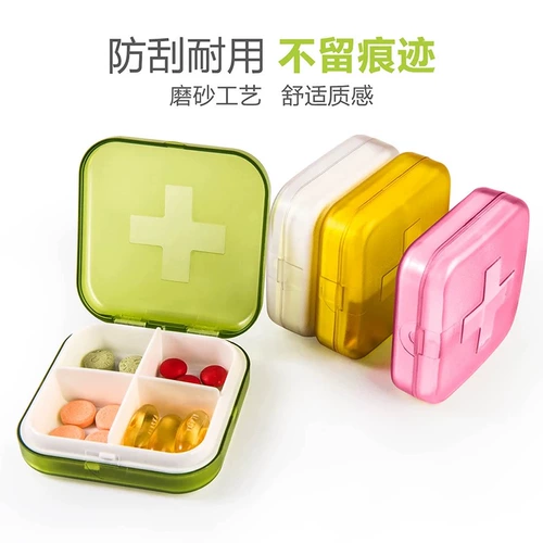 Переносная милая большая маленькая портативная коробка для путешествий