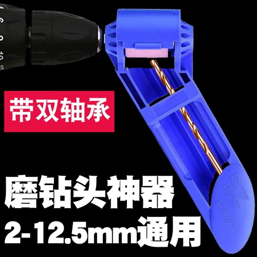 Modern Brick Artfact Manual Universal Twist Drill Drill Drill Grinder Portable Repail Small Report Drilling Tool