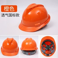 V -тип воздушный воздушный