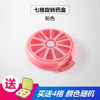Семь сетка розовая отправить 4 маленьких пилочных коробка (случайный цвет)