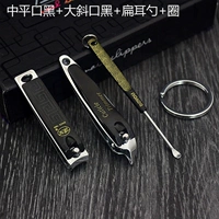 Zhongping Oral Black+Black Clamp Black+Flat War Spoon+Circle