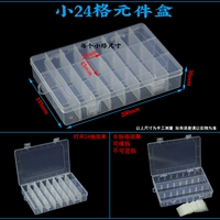 Маленькая 24 сетка коробка компонентов