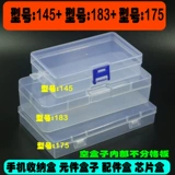 Мобильный телефон с аксессуарами, коробка для хранения, пластиковая отвертка с чипом