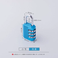 Маленький тинсан