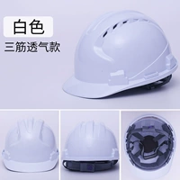 Три -глютен -ввентилированная модель вставлена ​​белая