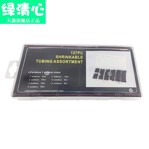 Площадь точечной запечатанной кусок Gongtu Tool