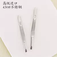 Серебряный рот+косое рта-2 ветви