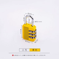 Маленький, желтый