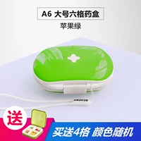 A6 A6 Apple Green Отправить 4 ящики для таблеток (случайный цвет)
