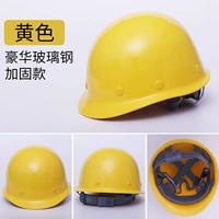 Роскошный FRP плюс фиксированная модель встроенная желтая