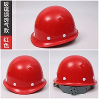 Стеклянный, дышащий, красный