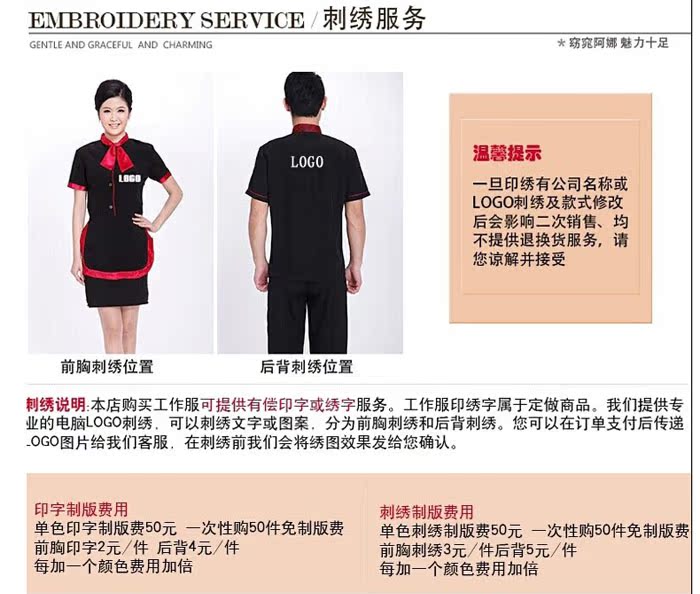 Quần áo đầu bếp mới Quần áo bếp ngắn tay đặt gói khách sạn nhà hàng tây nhà hàng mùa hè sau quần áo nhà bếp mùa hè quần đùi
