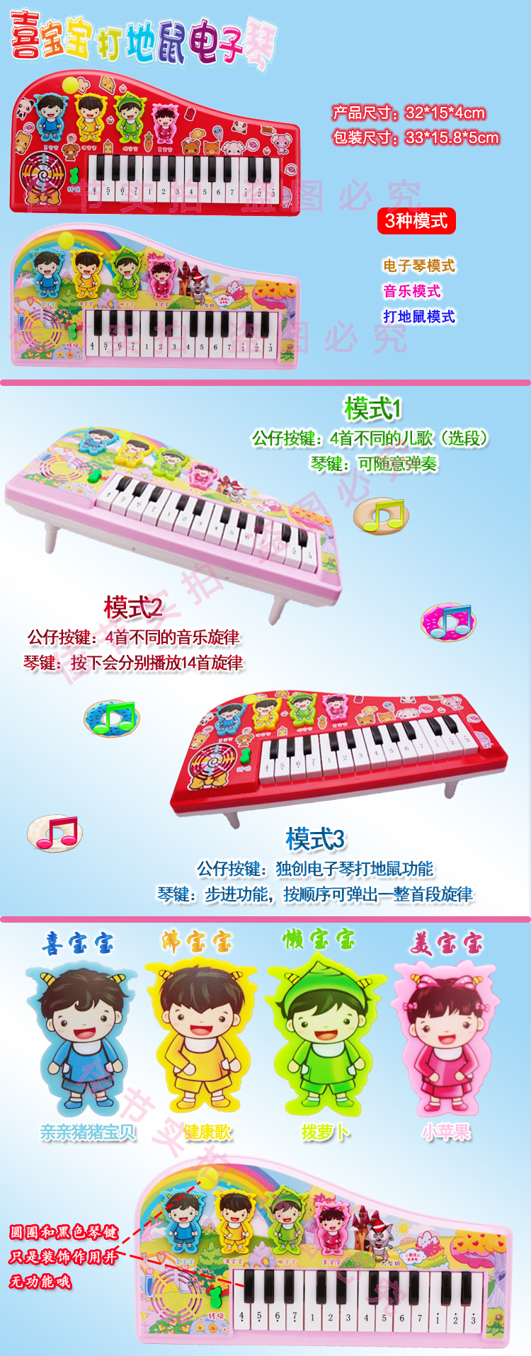Đồ chơi trẻ em piano điện tử Giáo dục sớm giáo dục dụng cụ giáo dục âm nhạc Đàn ông và bé gái 1-3 tuổi Đồ chơi trẻ em cửa hàng đồ chơi trẻ em