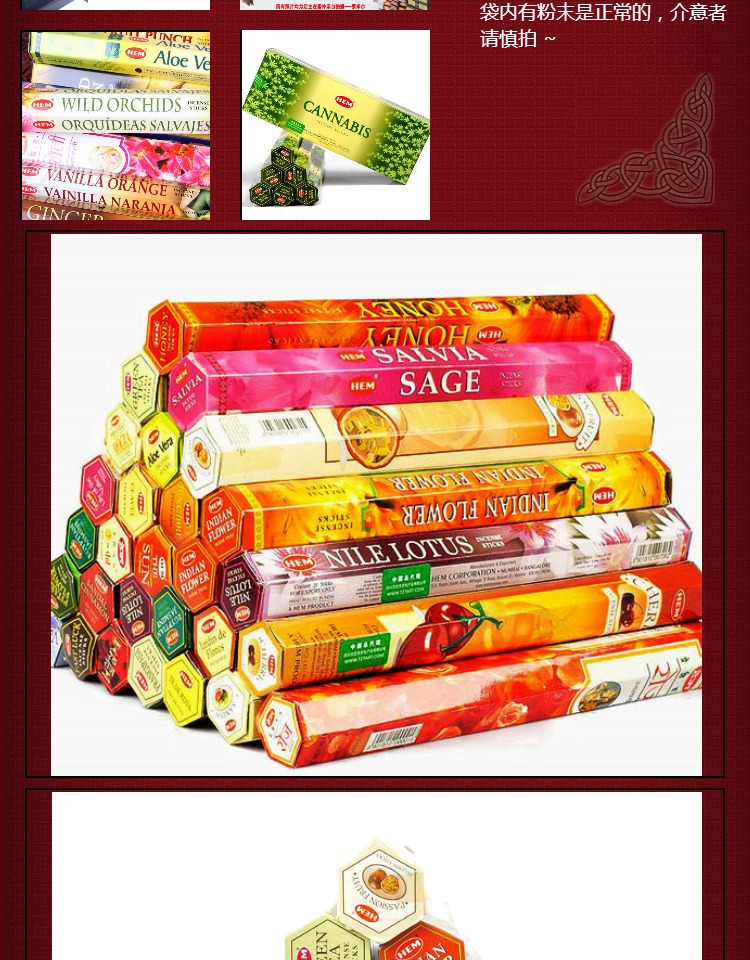 Ấn Độ thơm HEM thực vật nhập khẩu dài câu lạc bộ nhà hương thơm nhiều loại hương thơm thư giãn dòng hương liệu tự nhiên - Sản phẩm hương liệu nhang trầm