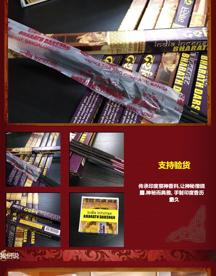 hương trầm Nhang thơm nhang nhập khẩu Ấn Độ dòng hương trầm đích thực hương gỗ đàn hương hương liệu pháp nhỏ hộp dài thơm cũ tháp hương - Sản phẩm hương liệu nước hoa để phòng