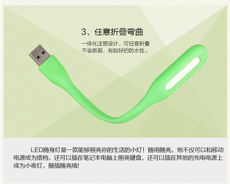 Lampe USB - Ref 377302 Image 39