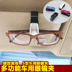 Xe kính clip xe ô tô nội thất kính khung kính râm kính râm clip kính râm giấy clip - Kính khung gọng kính đẹp Kính khung