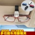 Xe kính clip xe ô tô nội thất kính khung kính râm kính râm clip kính râm giấy clip - Kính khung