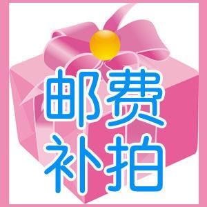 Special for the post-mail-Taobao