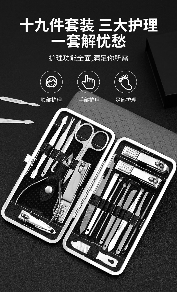 Nail and pedicure set, 19-piece, steel tools