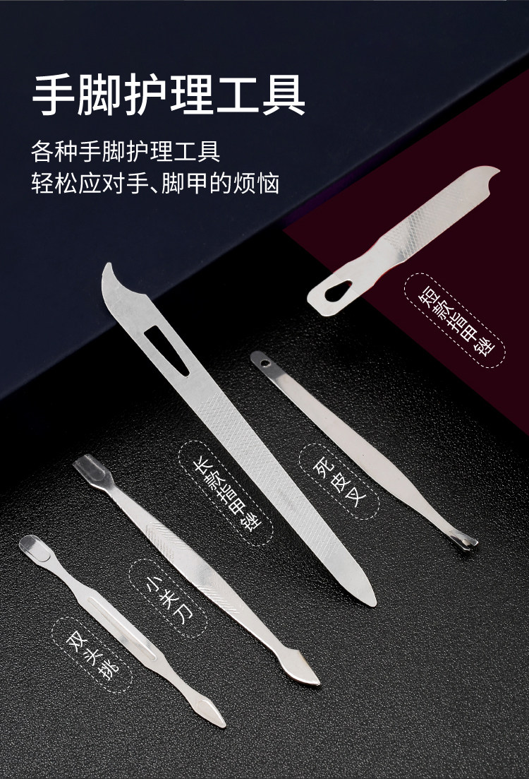 Nail and pedicure set, 19-piece, steel tools