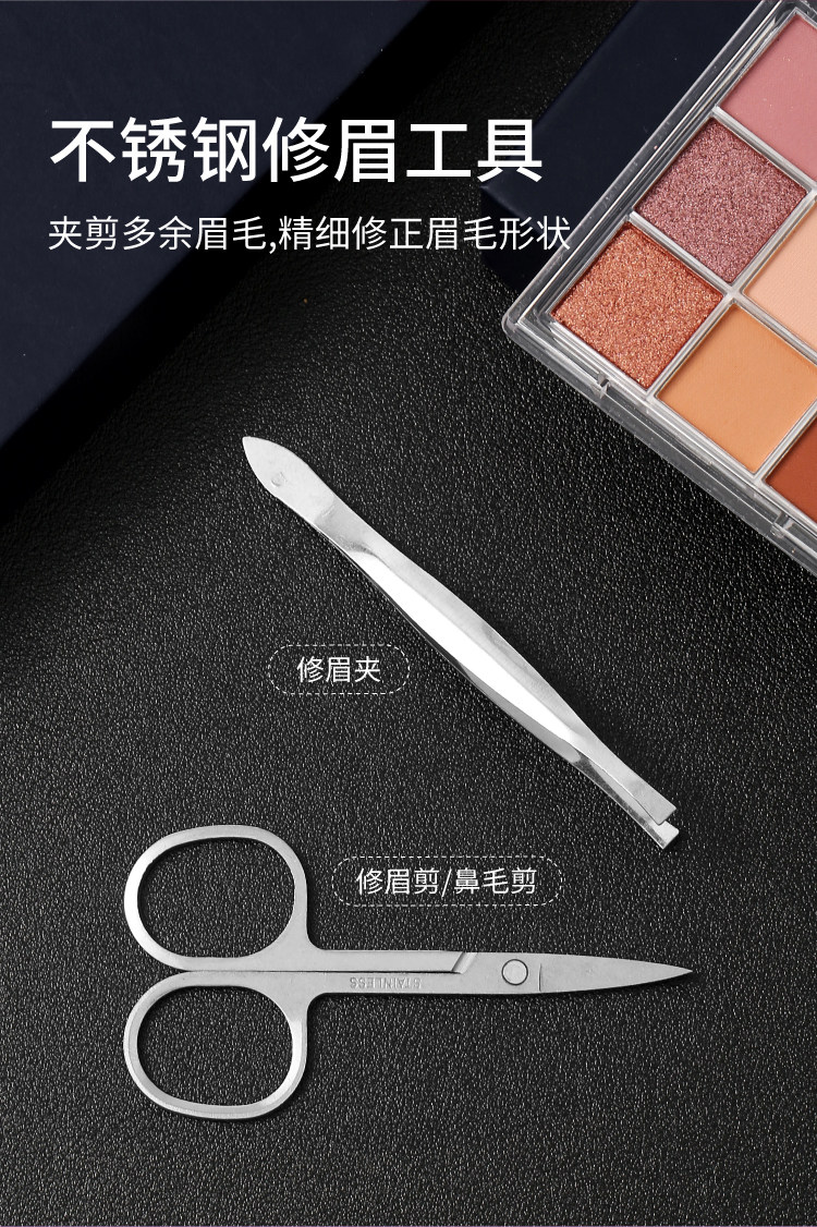 Nail and pedicure set, 19-piece, steel tools