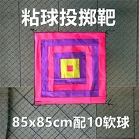 Фиолетовый 85x85 см с 10 голов