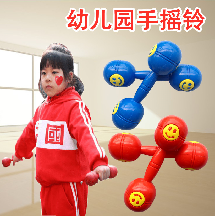 Kindergarten morning exercise equipment gymnastics circle plastic sound bracelet feel integrated outdoor dance children dumbbell hand Ring Bell