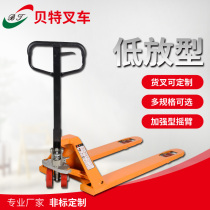 Bate manual hydraulic handling truck low-release pallet truck ground cow oil pressure truck low-release 52mm can be customized