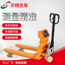 Bate forklift belt called print handling overall cylinder small trailer ground cow pallet handling raised electronic scale