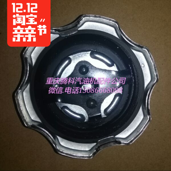 Universal small gasoline engine Honda gasoline engine accessories Honda GX160 fuel tank cap
