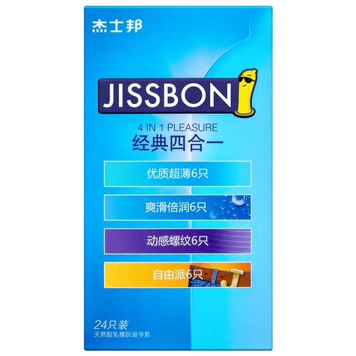 Джезбанг заразился ультра -тетон