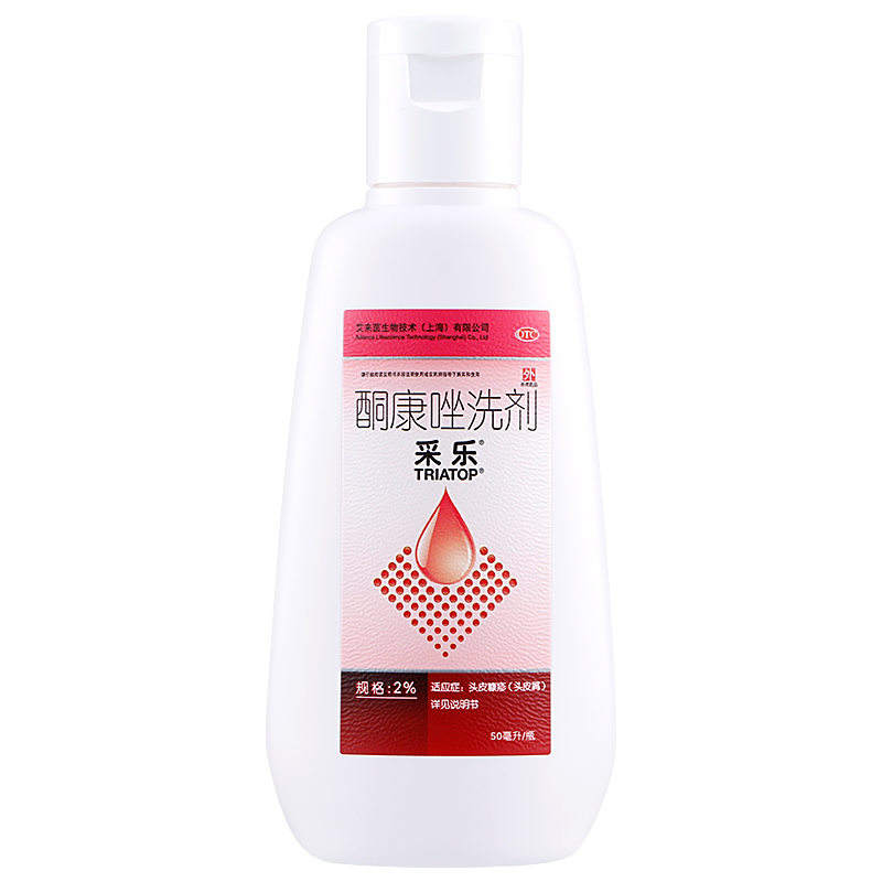 [USD 12.03] Zilek Ketoconazole Lotion 50ml Dandruff Dandruff Dandling