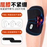 Удерживающие тепло защищающие от холода спортивные тонкие летние наколенники подходит для мужчин и женщин