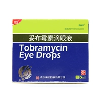 晶灿 Poibamycin Eye Drops 5 мл: 15 мг*1 поддержка/коробка