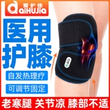 Удерживающие тепло защищающие от холода спортивные тонкие летние наколенники подходит для мужчин и женщин