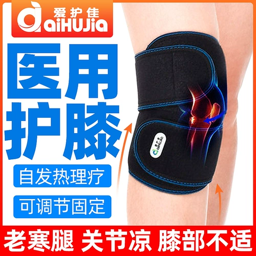 Удерживающие тепло защищающие от холода спортивные тонкие летние наколенники подходит для мужчин и женщин