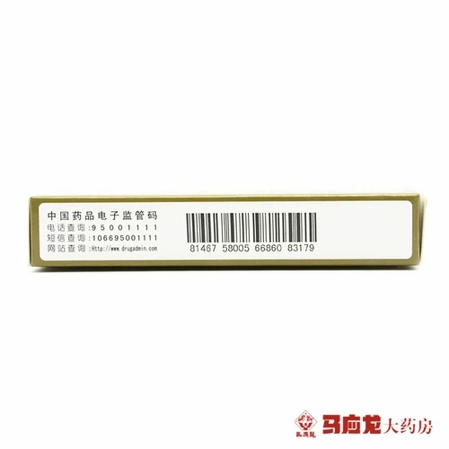 嘉健唐迪 格列齐特片 80mg*60片/盒2型糖尿病口渴高血糖多尿控制血糖降糖多饮II型糖尿病Ⅱ型糖尿病降血糖旗舰店正品